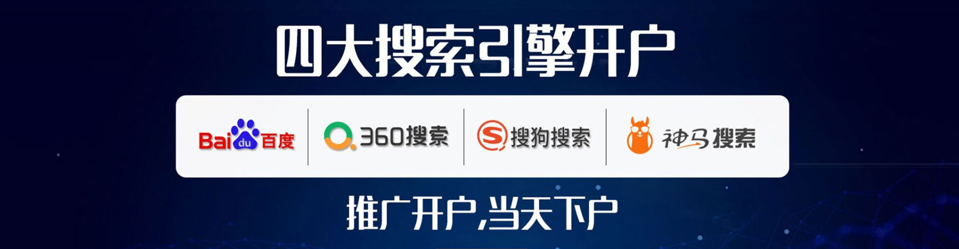 延吉竞价托管