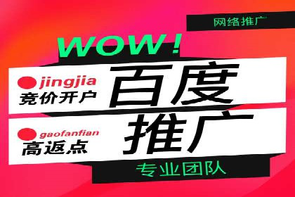 不同规模企业如何选择合适的百度广告推广预算